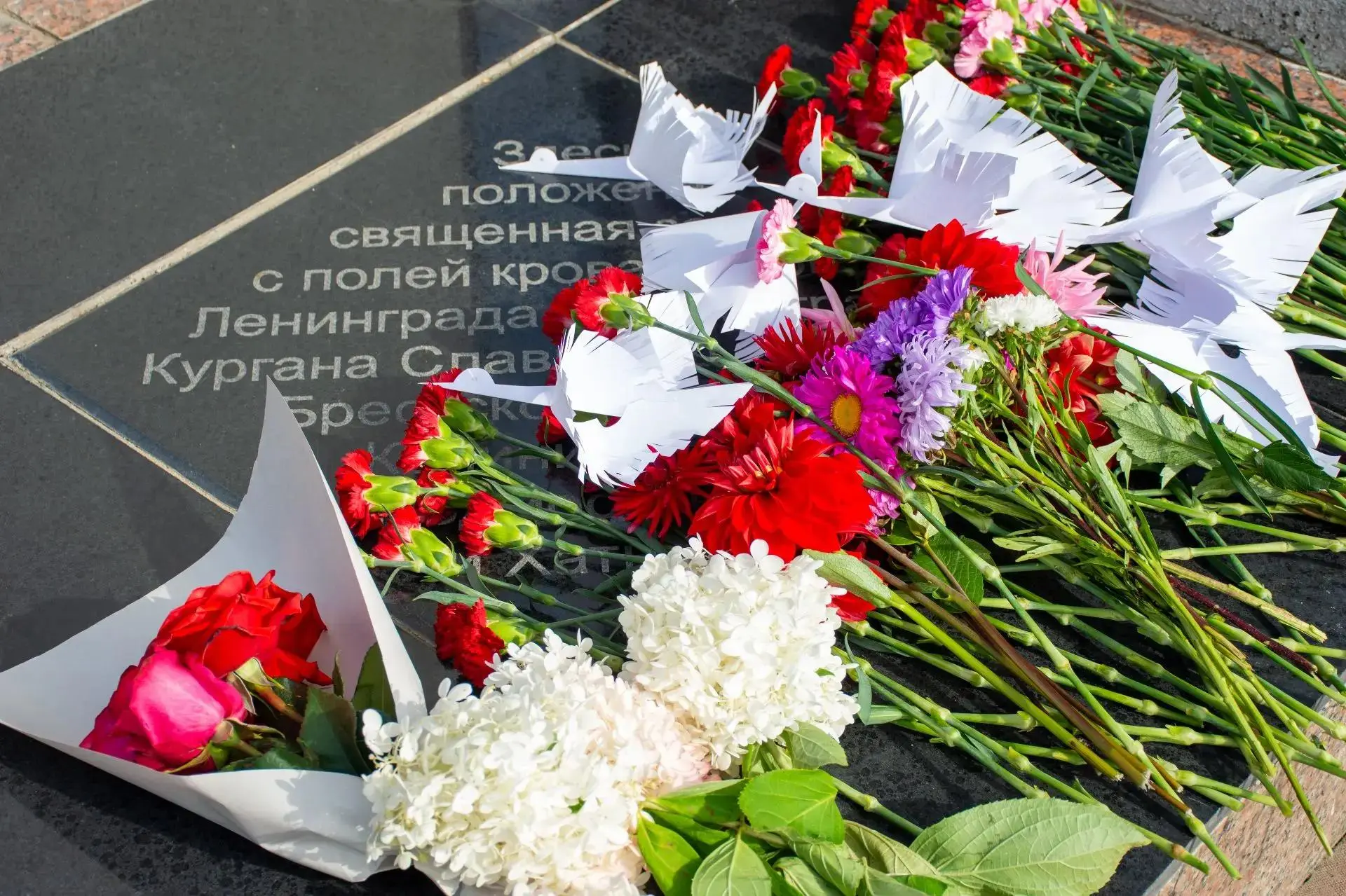 «Победная осень!»