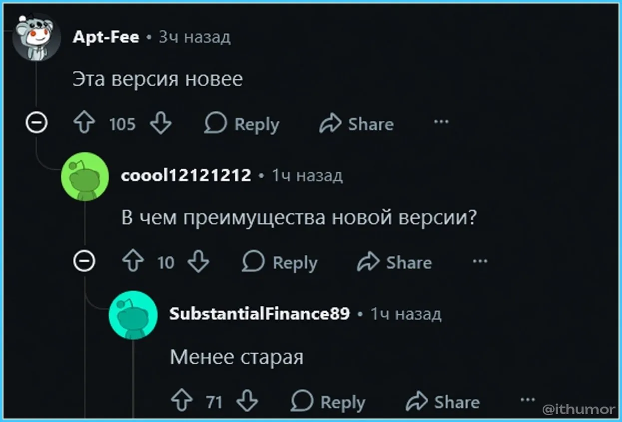 Типичные обновления в AppStore