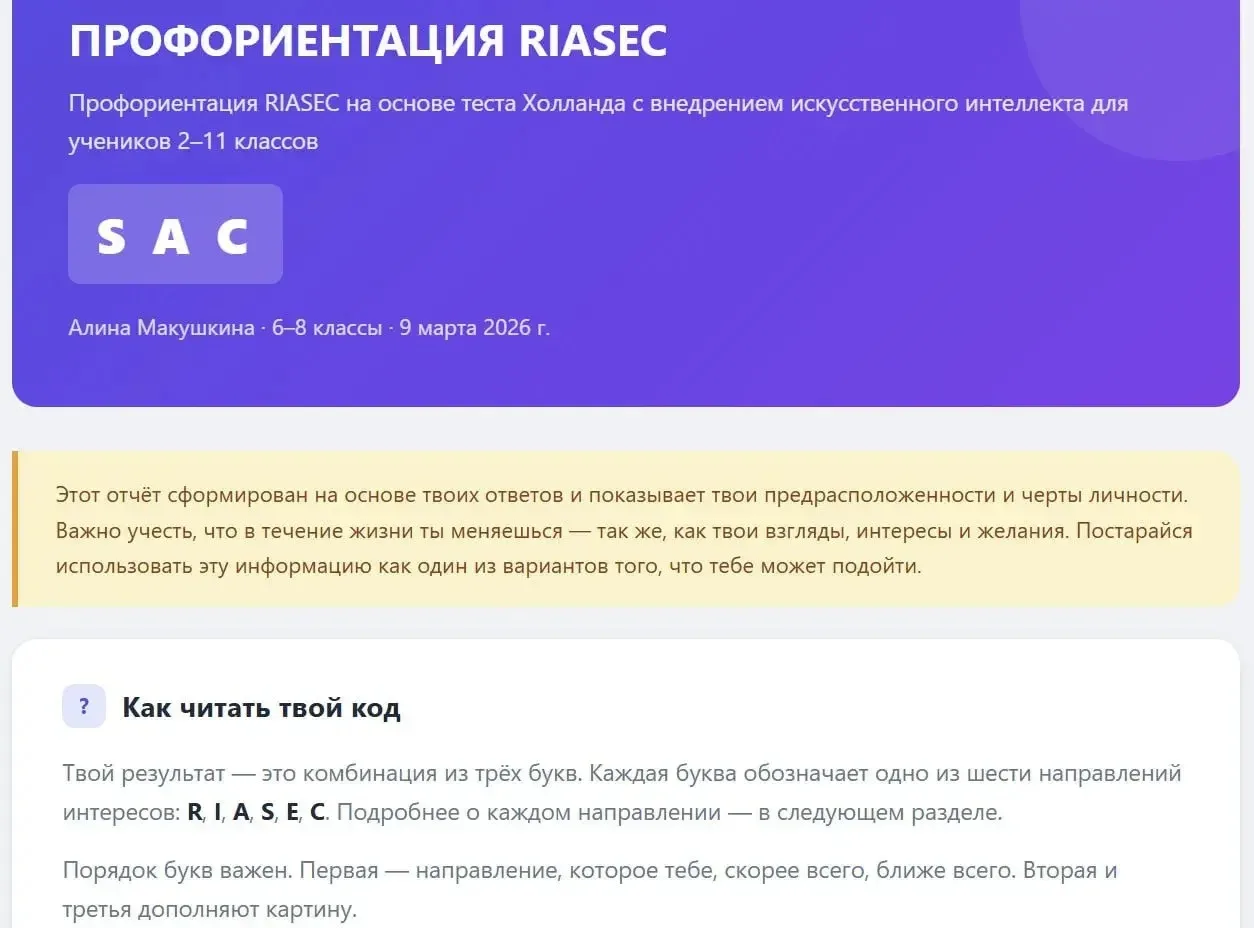 Уважаемые родители! В рамках Национального проекта «Молодежь и дети» центр образовательных инициатив