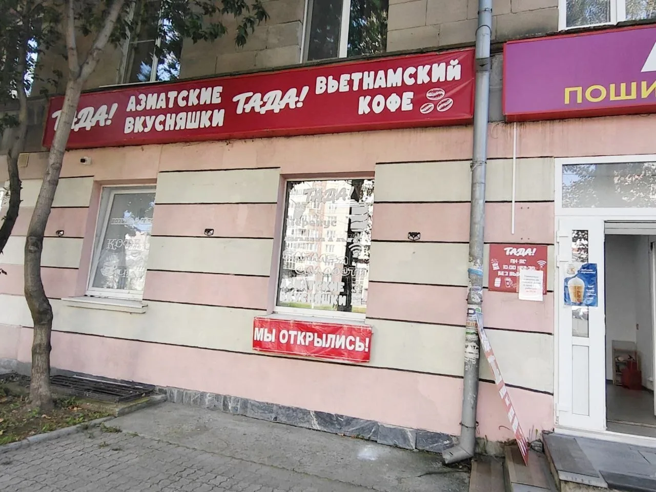 Недалеко от Уральского федерального Университета (между районами Кировский и Пионерский...
