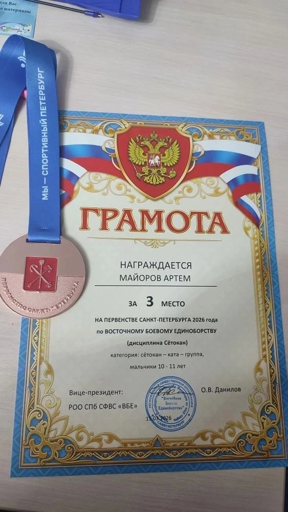🇷🇺✨ Неделя достижений, добрых дел и новых побед  16 марта учебная неделя в нашей школе традиционно н