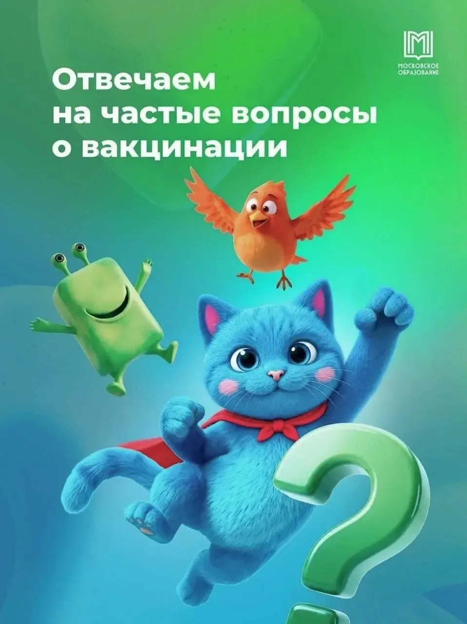 ИНТЕРЕСНЫЙ ФАКТ ⬇️
