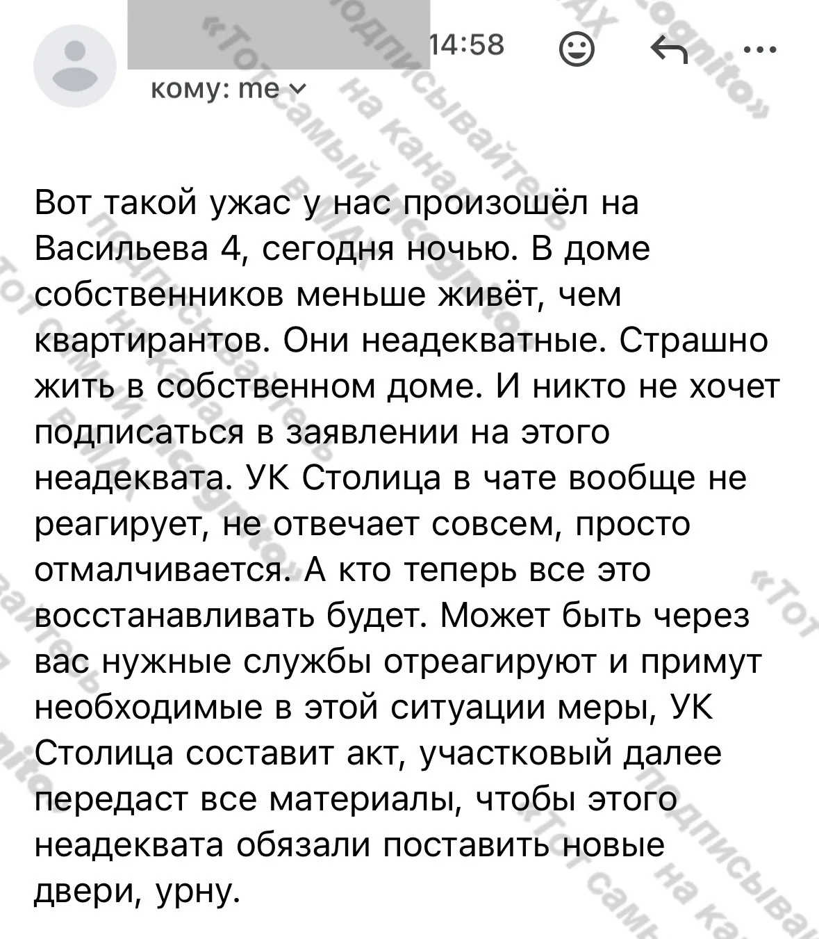 🚨МВД по Республике Адыгея вчера сообщило, что полицейскими Майкопа задержан дебошир, у...