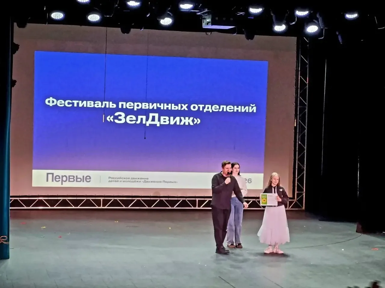 🟢Финал конкурса "ЗелДвиж" - наши результаты🟢   ✔️Команда нашей школы "Отражение" вместе со своим нас