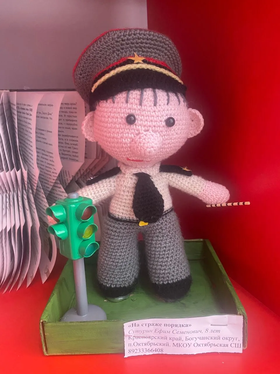 Юный талант из Октябрьской школы покорил жюри конкурса «Полицейский Дядя Стёпа»!

Ефим Сутурин вмест