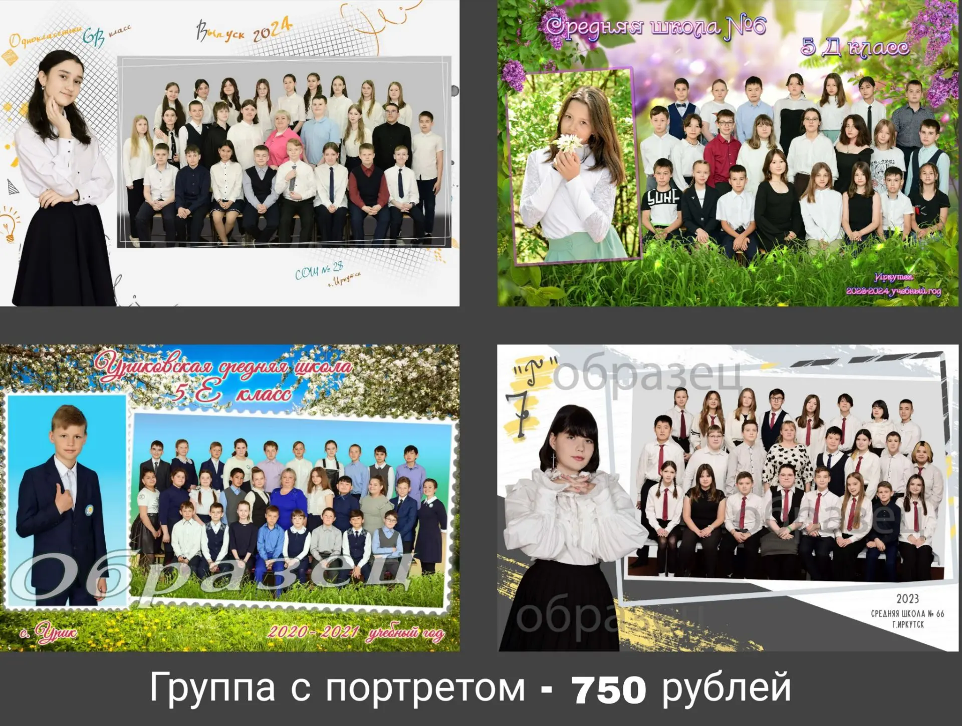 Фото
