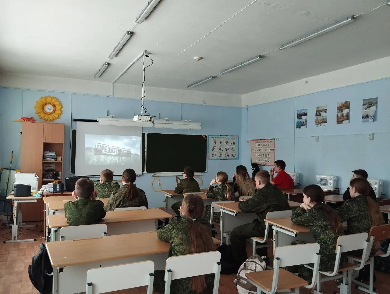 ✅Ученики нашей школы посмотрели документальный фильм «Предательство»