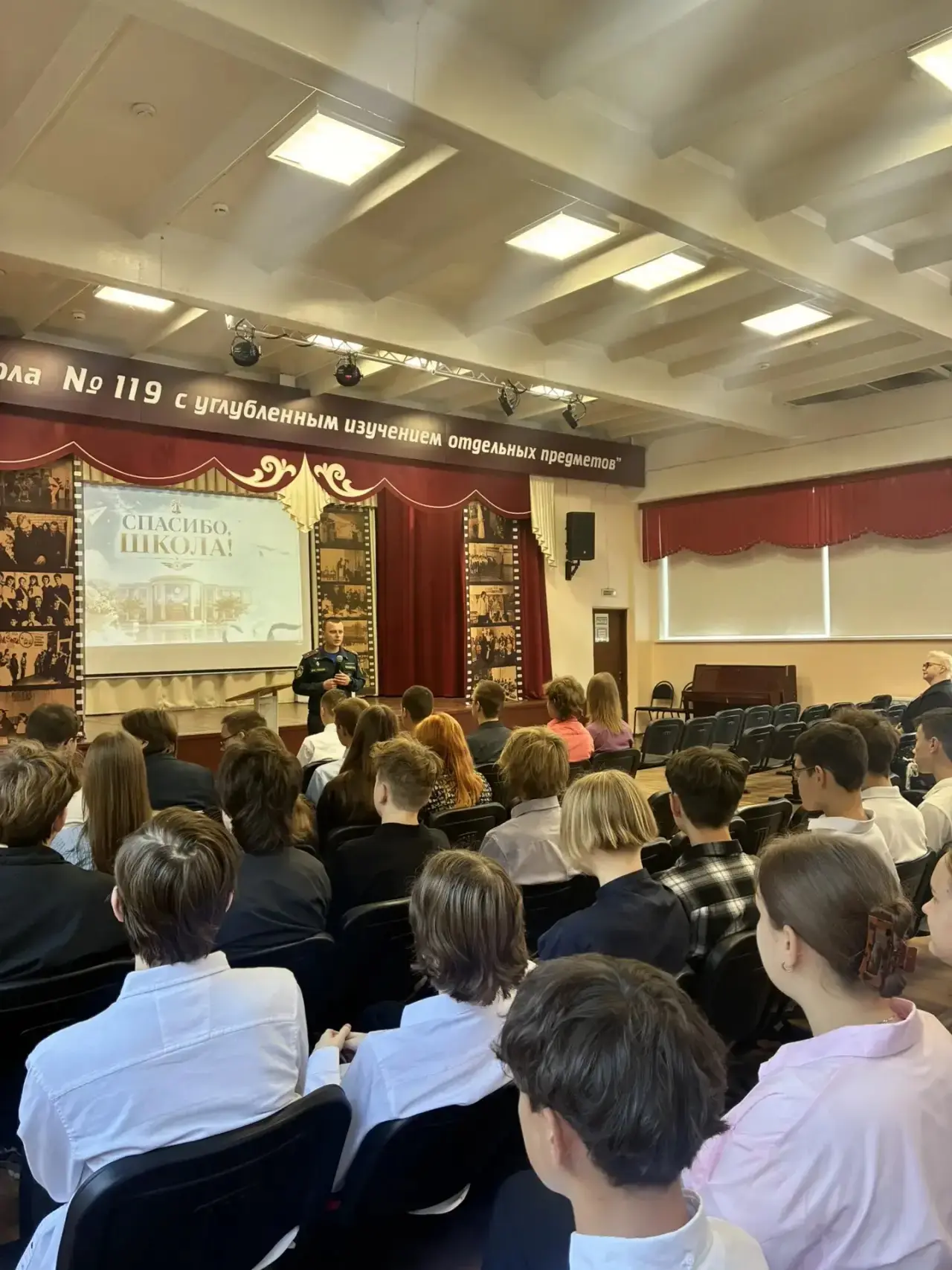 УРОК БЕЗОПАСНОСТИ | ГЛАВНОЕ УПРАВЛЕНИЕ МЧС РОССИИ ПО НИЖЕГОРОДСКОЙ ОБЛАСТИ