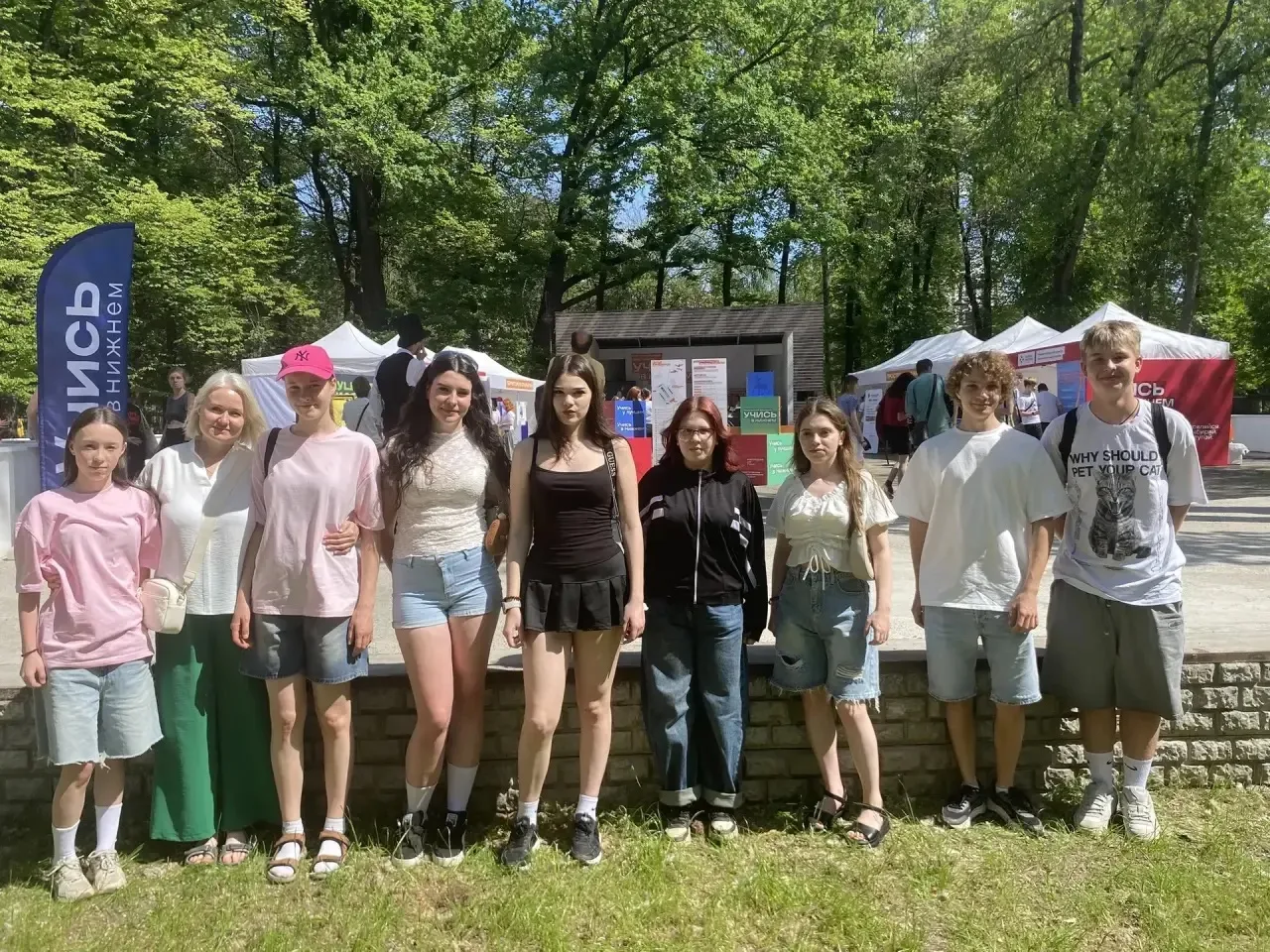 «Учись в Нижнем» - 2026 🎉

12 июня 2026 года с 10.00 до 16.00 в День России «Парк имени 1 Мая» прев
