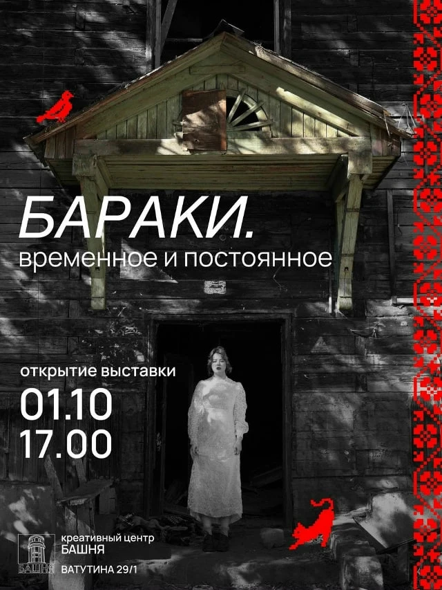 Мы любим историю нашего района, поэтому не можем не обратить внимание на своеобразную в...