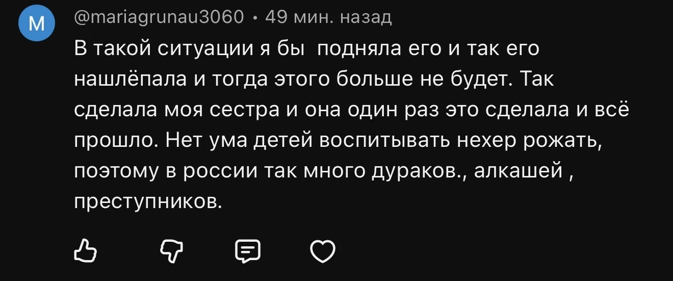 Изображение 1 к публикации «Место доброты 2.0✨»