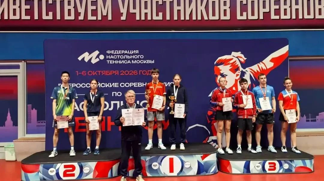 Подмосковные теннисисты привезли три медали со всероссийских соревнований.