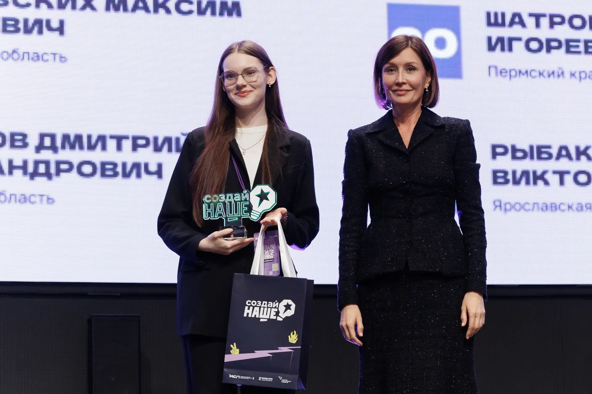 27 мая 2026 года прошел Форум молодых предпринимателей «Создай НАШЕ»

На Форуме озвучили имена 100 п