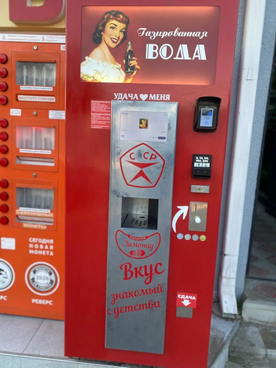 Удача любит меня 😁