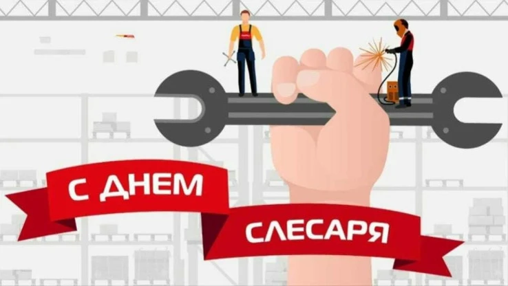 Добрый день!