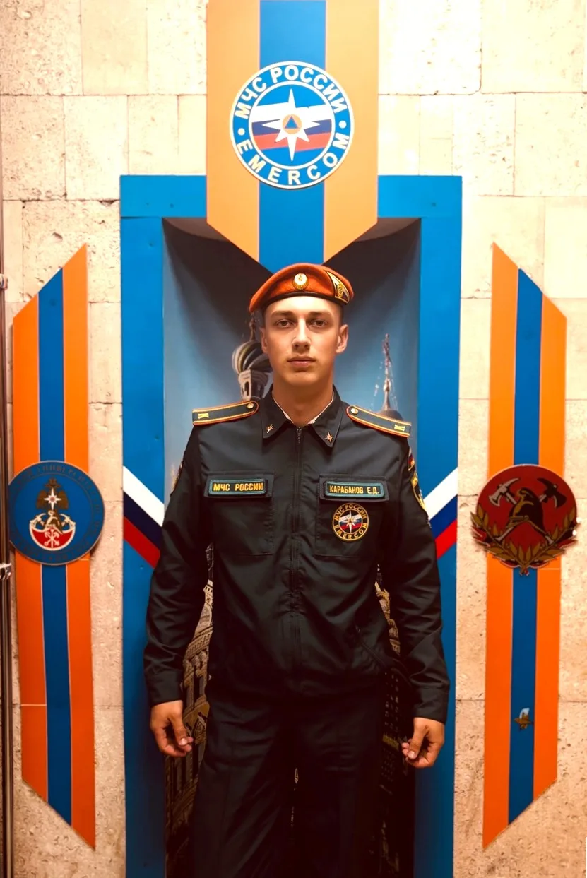 📣Выпускник Кадуйского энергетического колледжа по специальности «Защита в чрезвычайных...