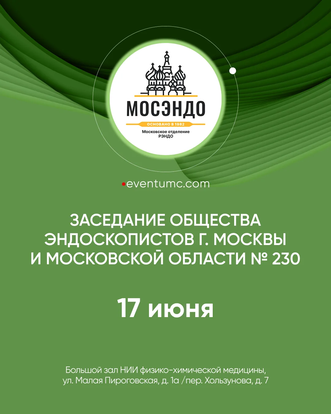 ⭐️ Здравствуйте, уважаемые коллеги!