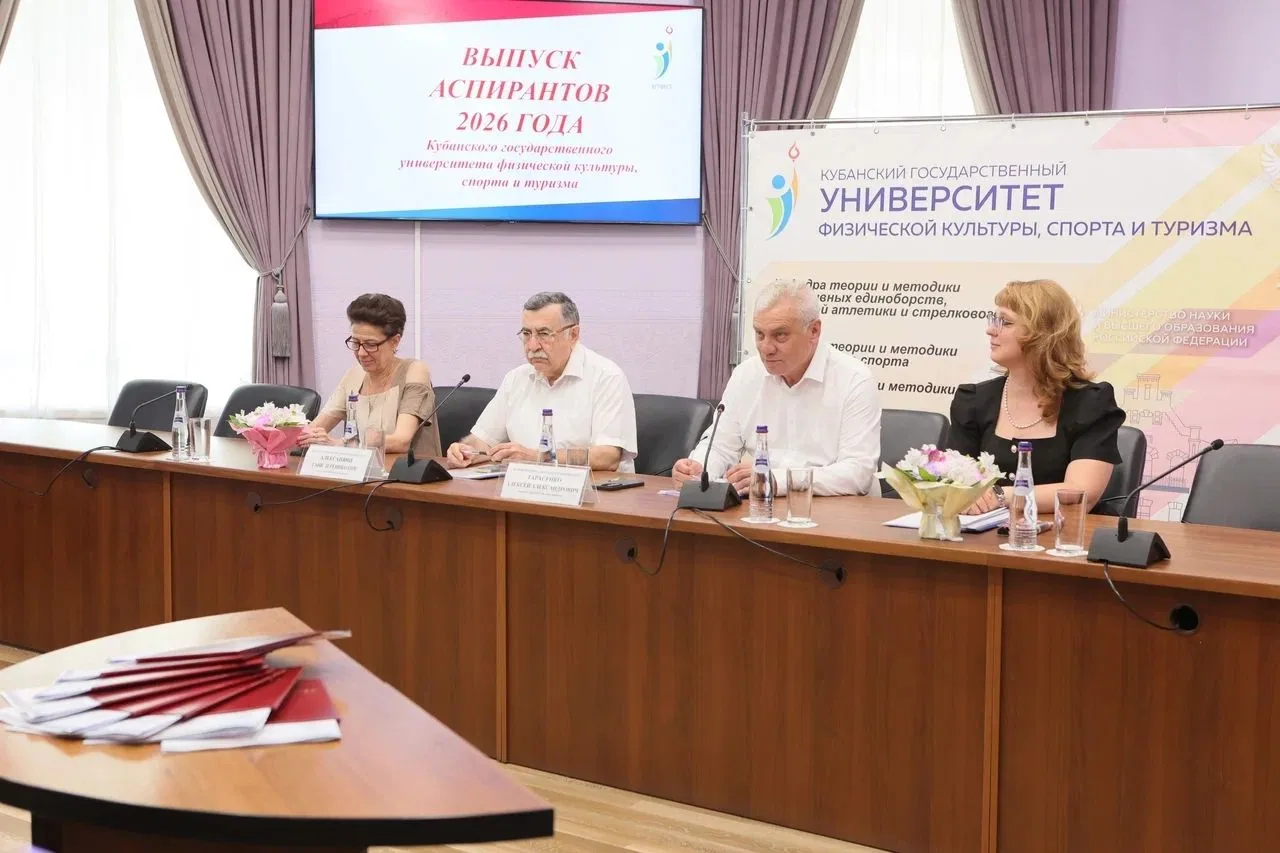 🎉 Поздравляем наших выпускников с окончанием аспирантуры! 
 
В университете состоялась торжественна