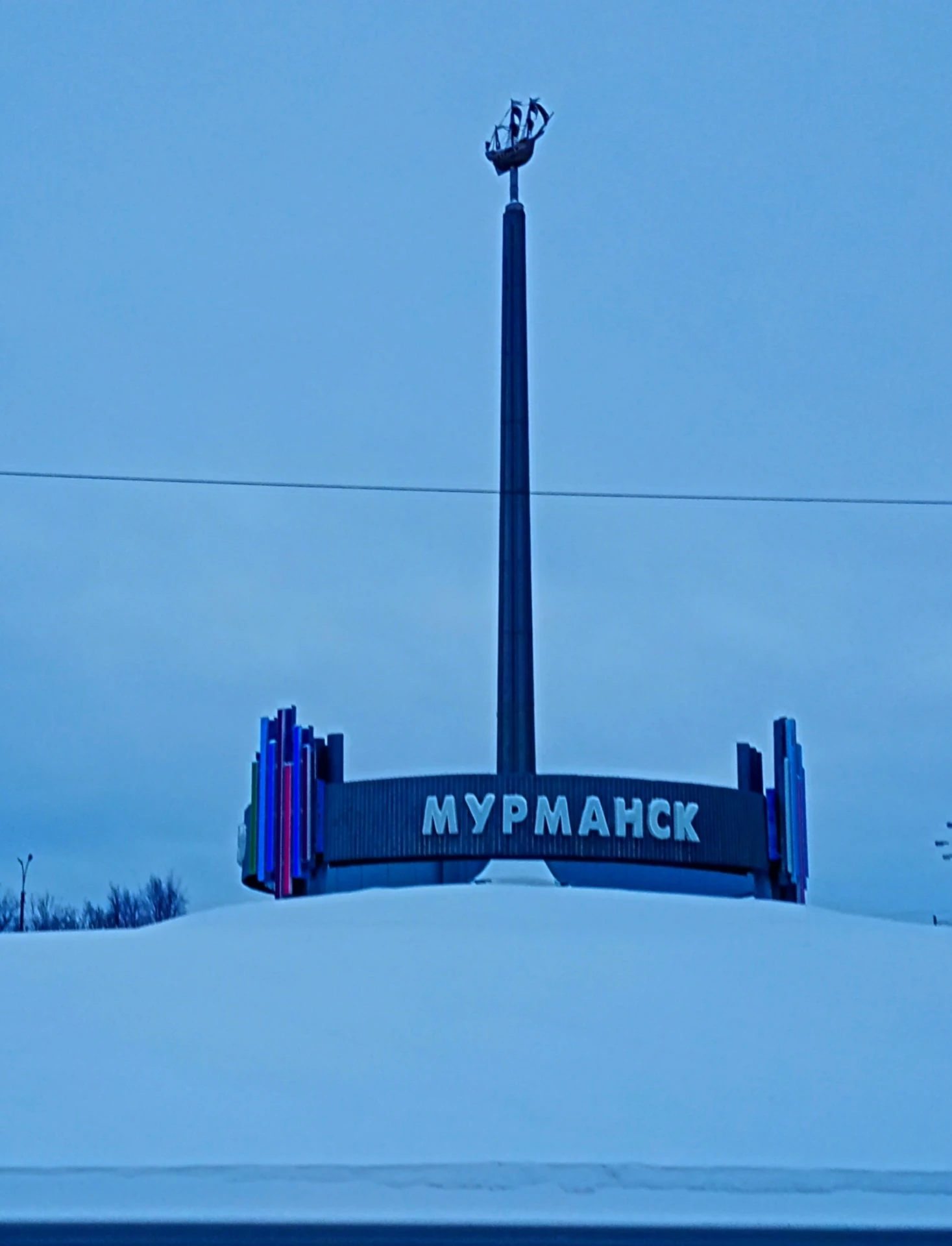 🎉 Мурманску — 110 лет!