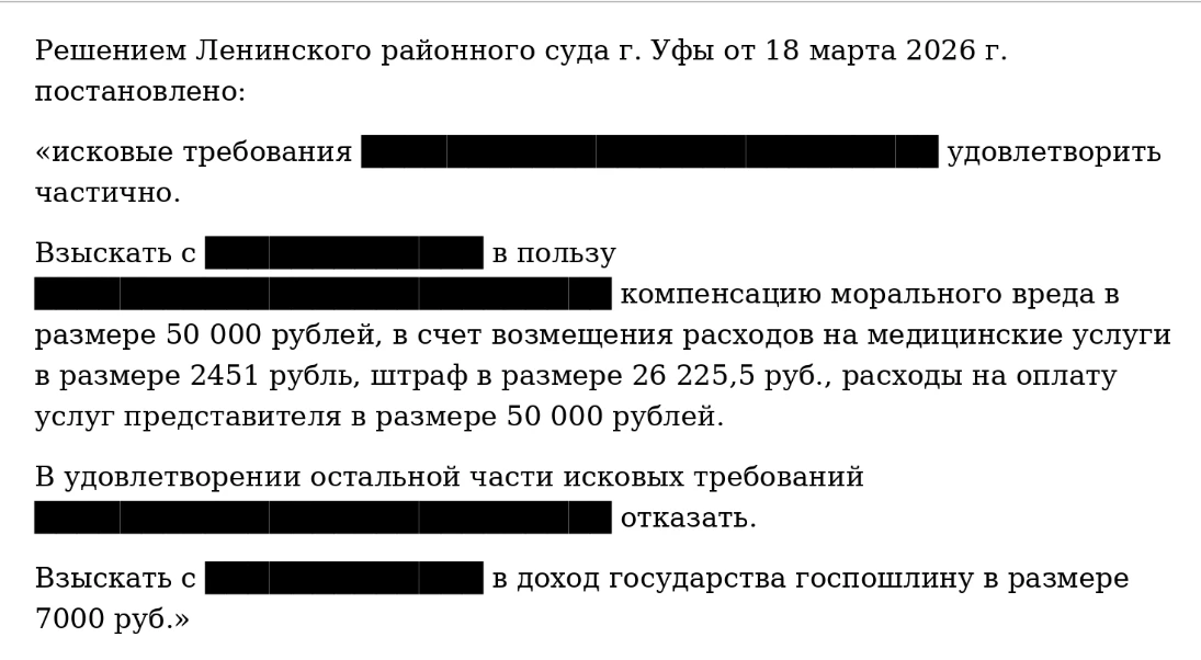 СЛОМАННЫЙ СТУЛ — ОТВЕТСТВЕННОСТЬ РЕСТОРАНА