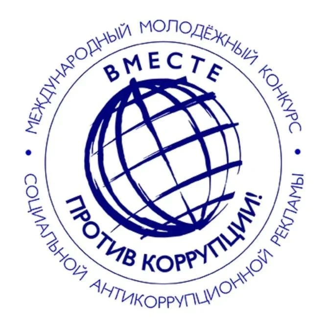 📣Приглашаем талантливую и неравнодушную молодёжь нашего округа принять участие в масшт...