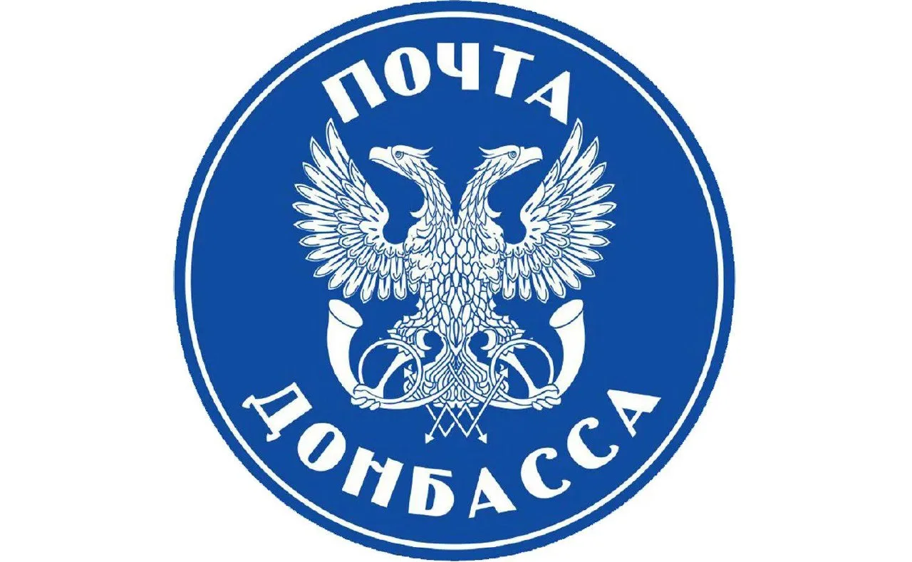 📮 В ДНР отремонтировали 29 отделений «Почты Донбасса»