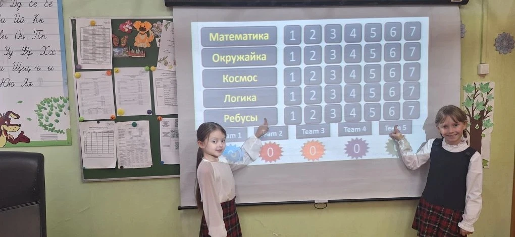 В нашей школе прошли викторины, посвящённые Дню науки. Ребята начальной школы проявили эрудицию в ко