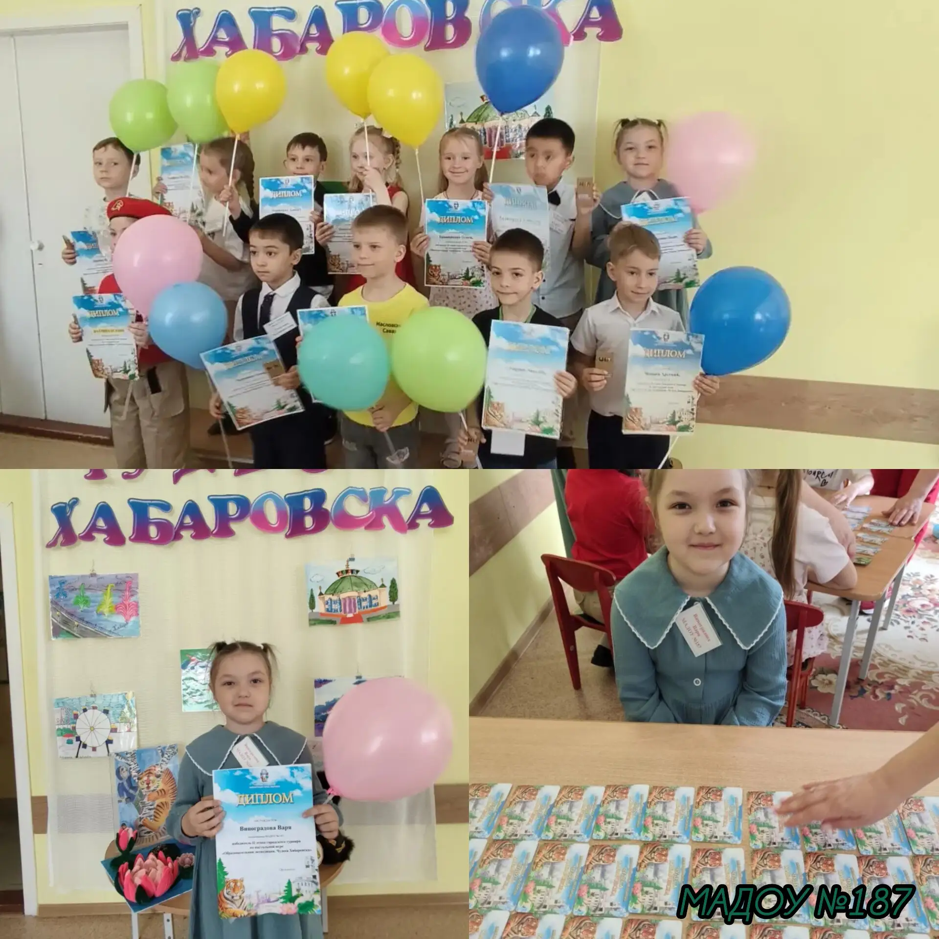 🚀Городской турнир «Образовательная экспедиция: чудеса Хабаровска» для самых любознател...