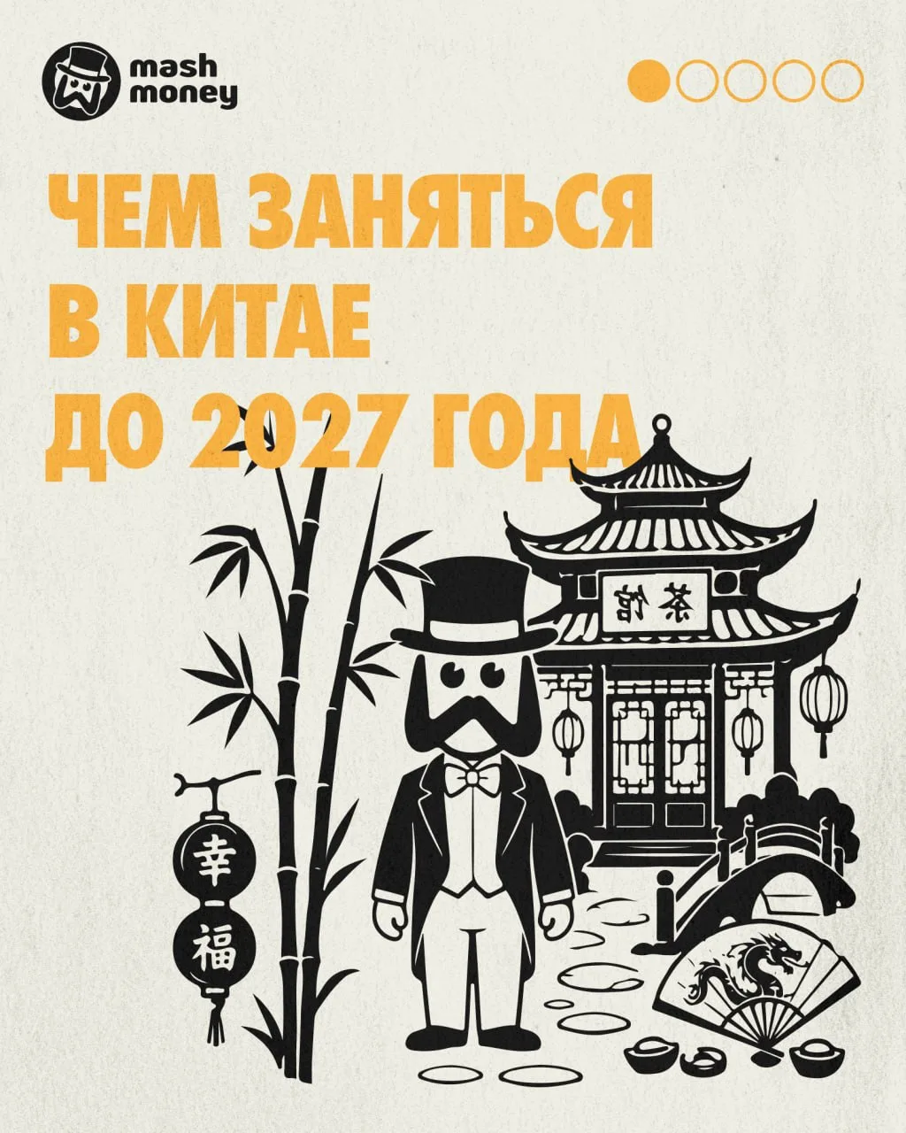 Китай продлил безвизовый режим для россиян до 31 декабря 2027 года. Ещё 590 дней вы сможете планиров