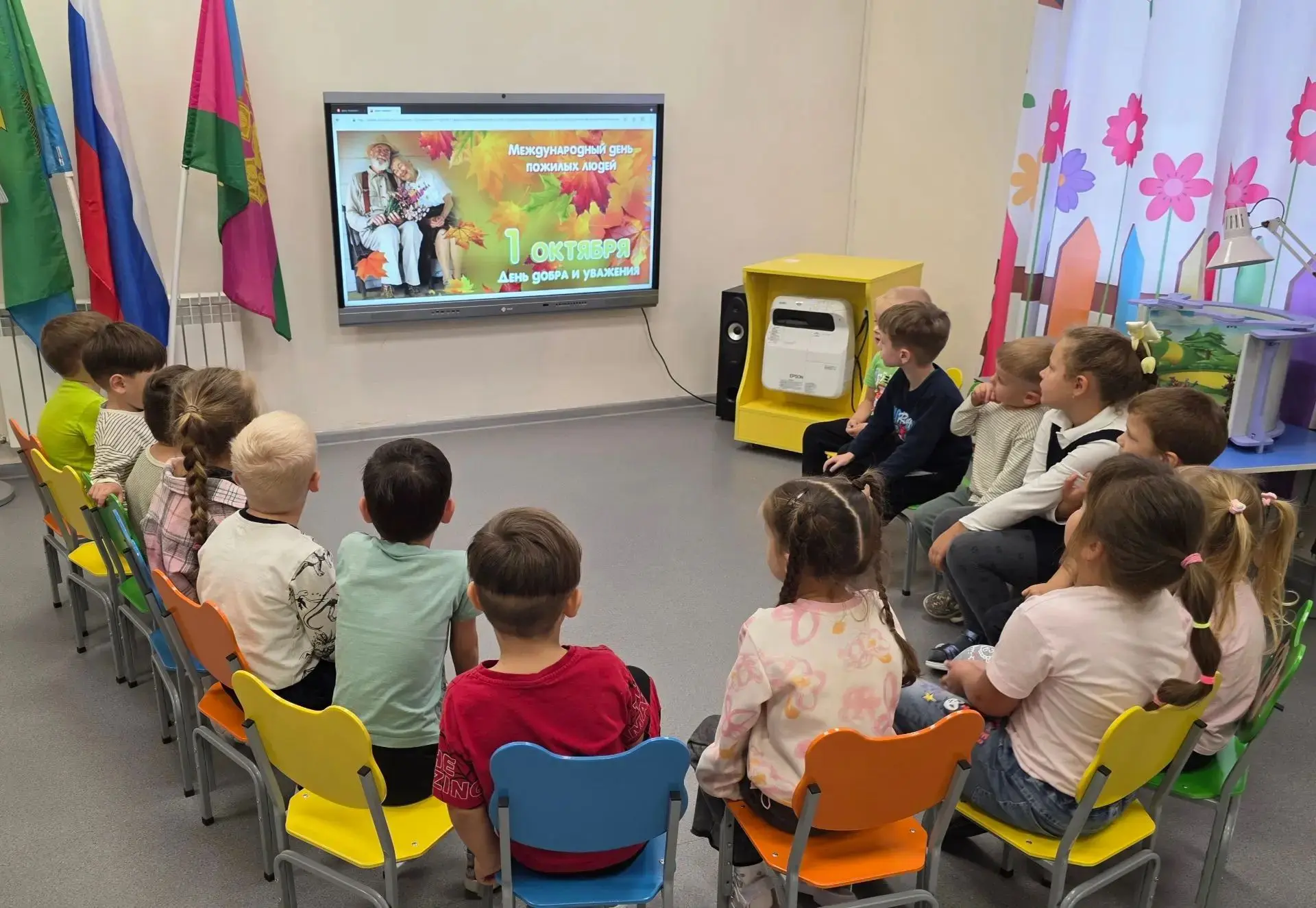 День пожилого человека в детском саду! 🍂❤️