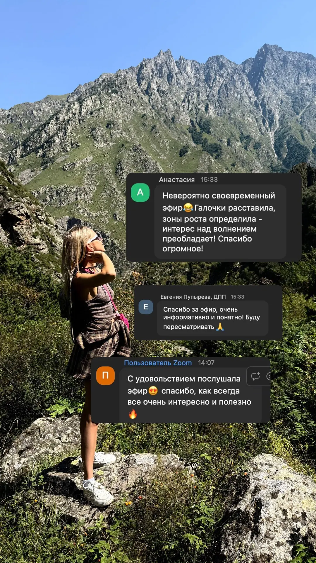 Что выбрать из двух комбо?
