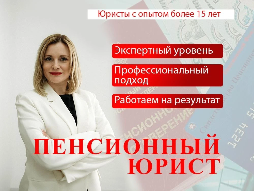 🚨Внимание: стоимость пенсионного балла и порядок контроля лицевого счета

В соответствии с действую