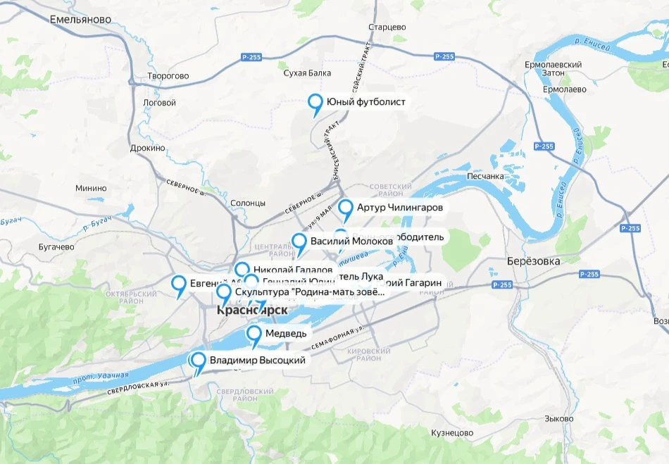 В Красноярске на фасадах зданий всё больше появляются портретов выдающихся деятелей. 

Агентство печ
