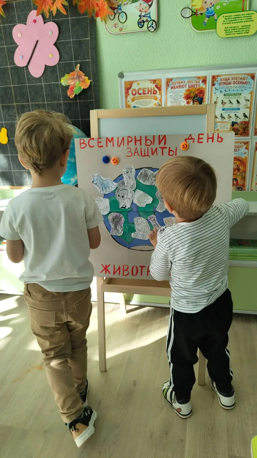 В младшей группе N 2 "Колобок" прошло интересное занятие на тему: "Всемирный день защит...