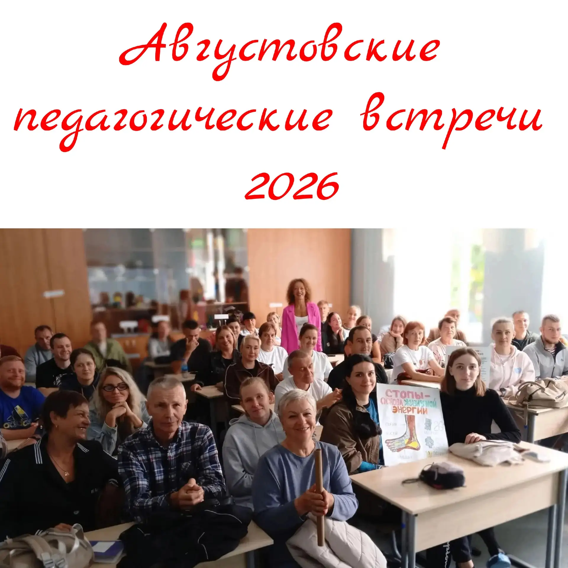 Продолжаем делиться итогами проведения наших встреч! 🍁