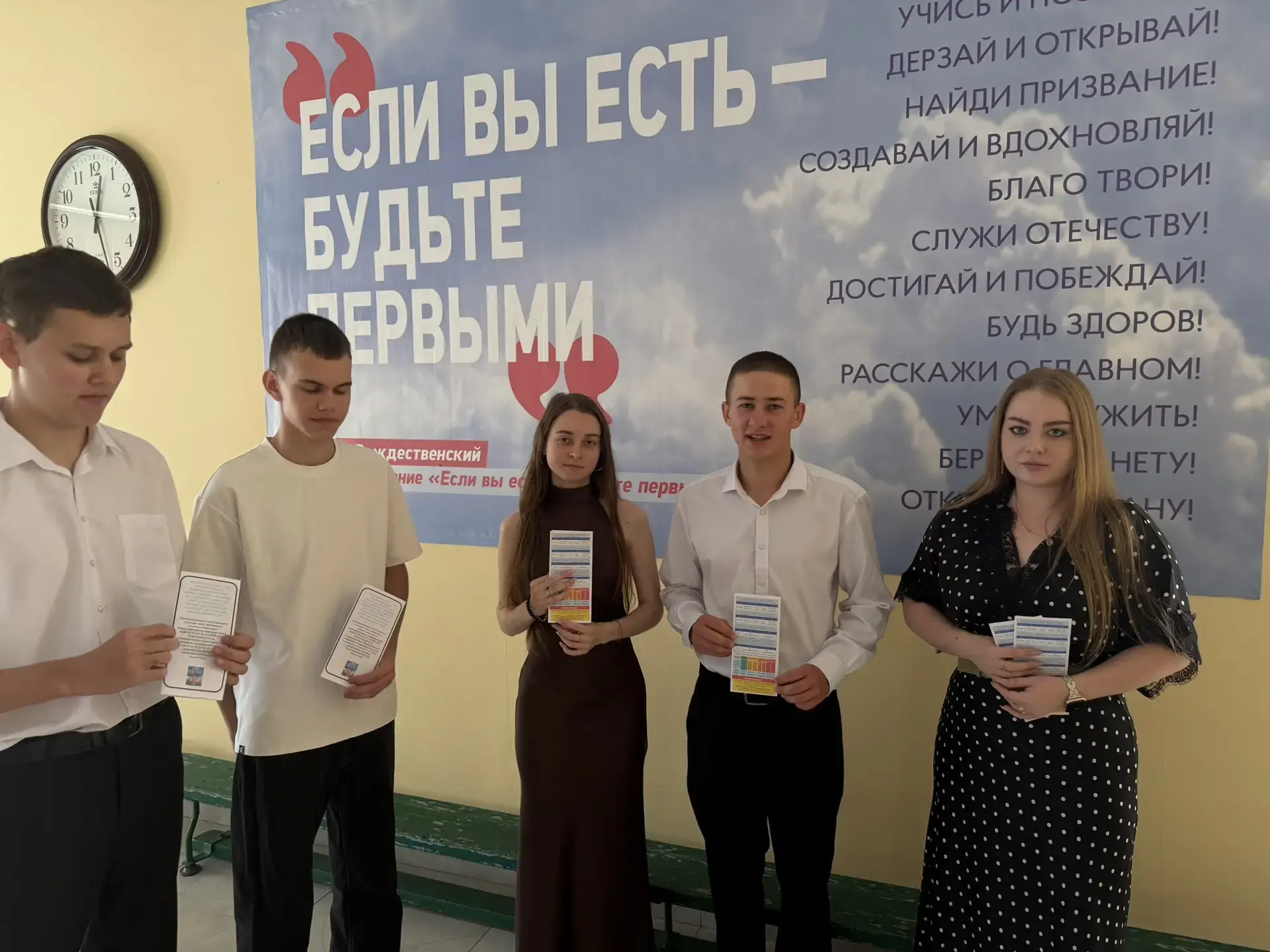 26 июня — Международный день борьбы с наркоманией! 

В нашей школе прошла акция «Мы против наркотико