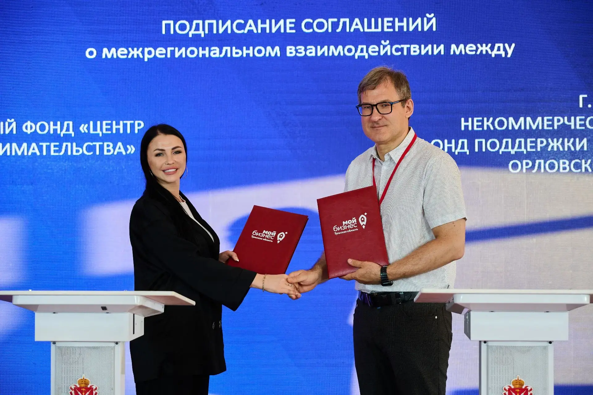 🤝У орловского бизнеса появились новые возможности для развития  Важные соглашения подписаны орловски