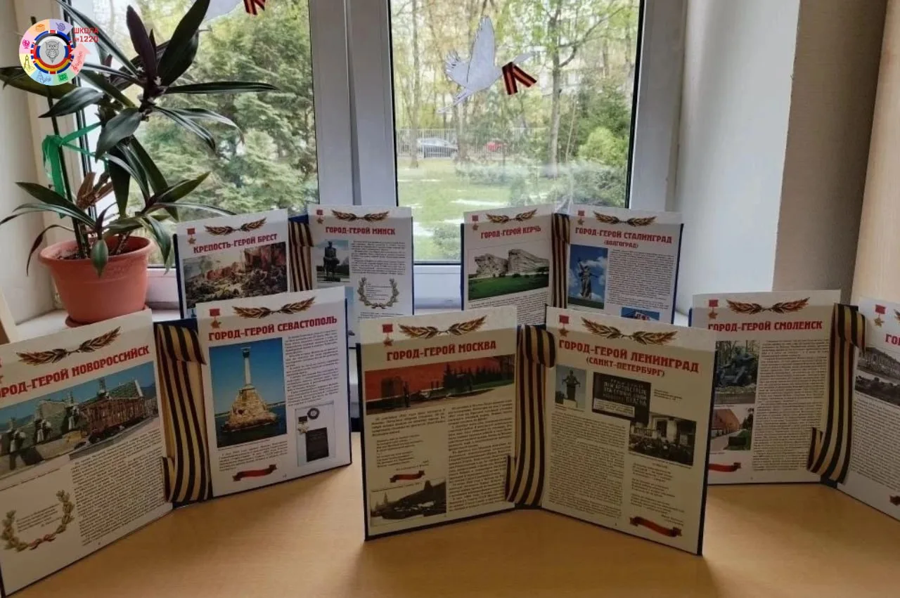Чтобы помнили…  📚 В честь Дня Победы в школьной библиотеке организована книжно-иллюстрированная выст