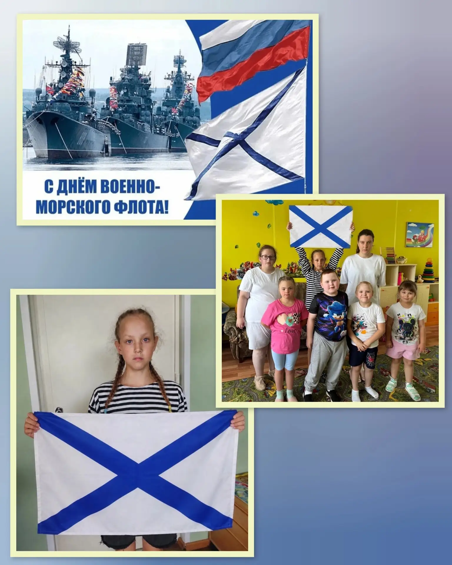 С воспитанниками Подпорожского СРЦН "Семья" отделения социального обслуживания детей-инвалидов прове