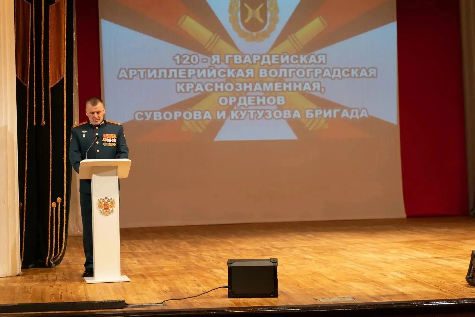 🇷🇺В ДК «Победа» прошло торжественное мероприятие, посвящённое Дню формирования 120-й ...