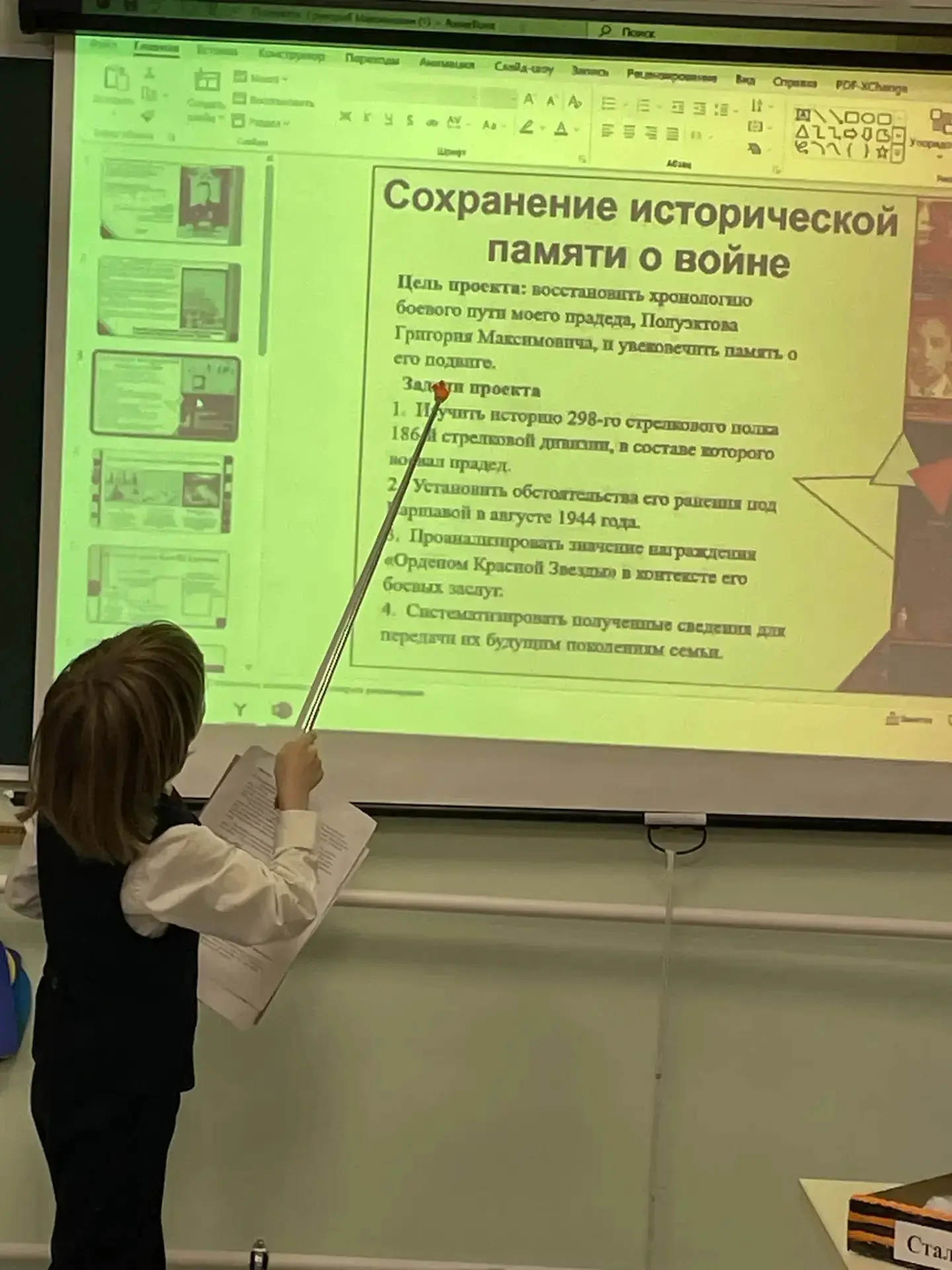 13 мая в МОУ"СОШ "Патриот" с кадетскими классами им Ю. М. Дейнеко" прошёл муниципальный конкурс иссл