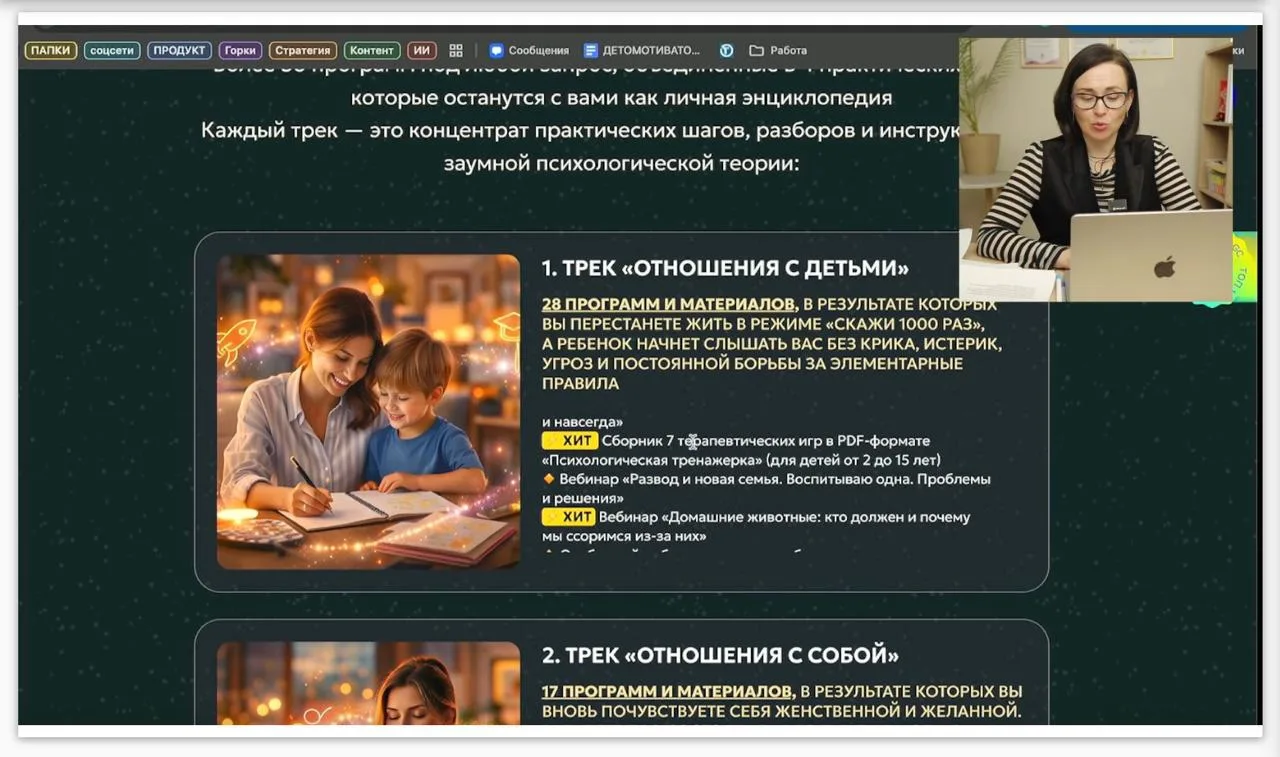 😱 58 ПРОГРАММ АКАДЕМИИ ВЫ МОЖЕТЕ ЗАБРАТЬ ПРЯМО СЕЙЧАС

Поторопитесь! Уже более 200 мест занято, все