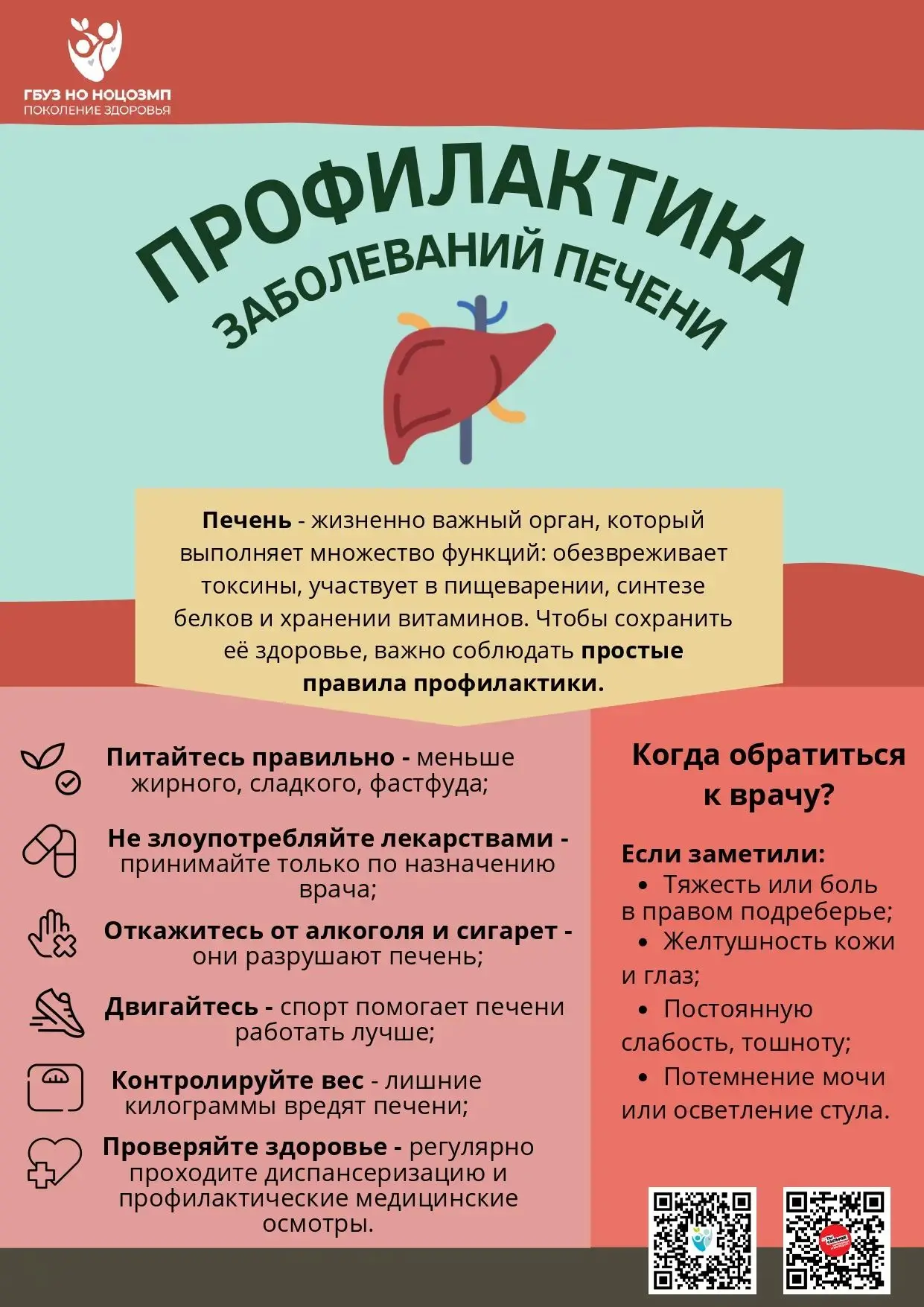 Сегодня в ТОГБСУ СОН "Дом социального обслуживания " Доброе сердце" в рамках проведения региональных