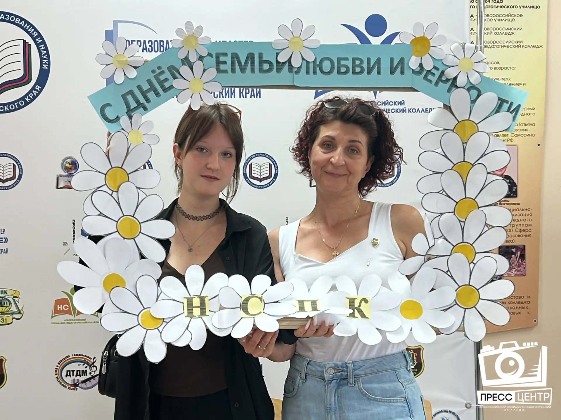 🌼 Акция ко Дню семьи, любви и верности в НСПК