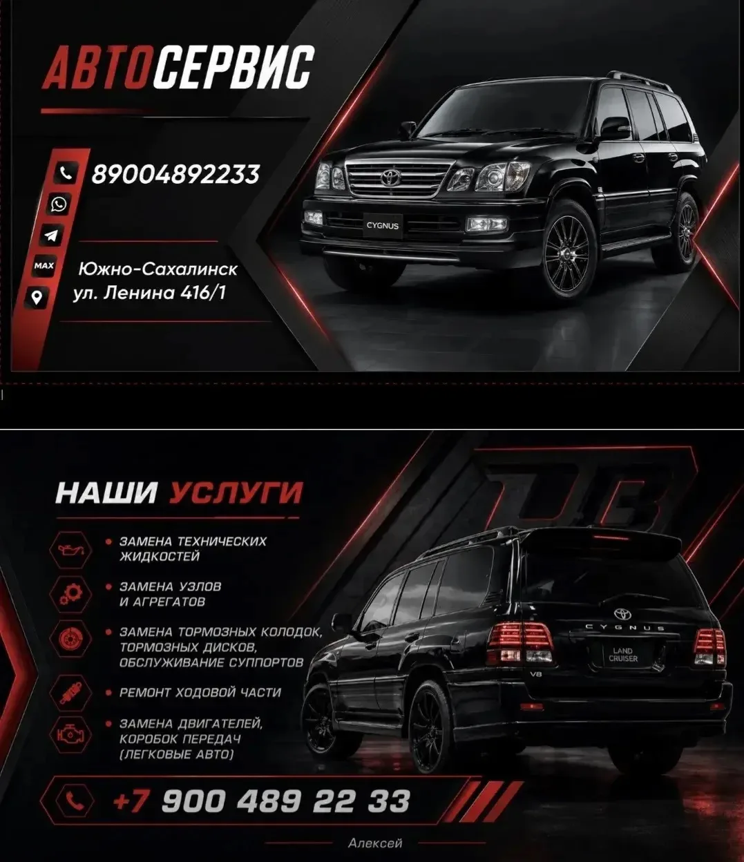 🚘Услуги автосервиса: