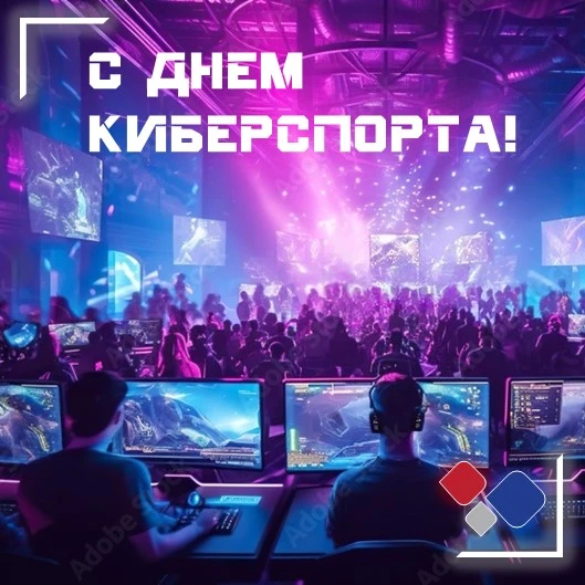 Дорогие друзья, любители виртуальных сражений и цифровых побед!