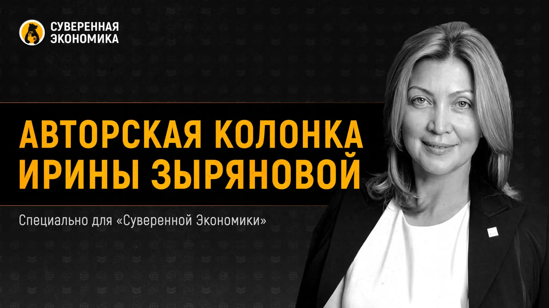 «На рынке недвижимости сегодня много разговоров о том, что покупатели заняли выжидатель...
