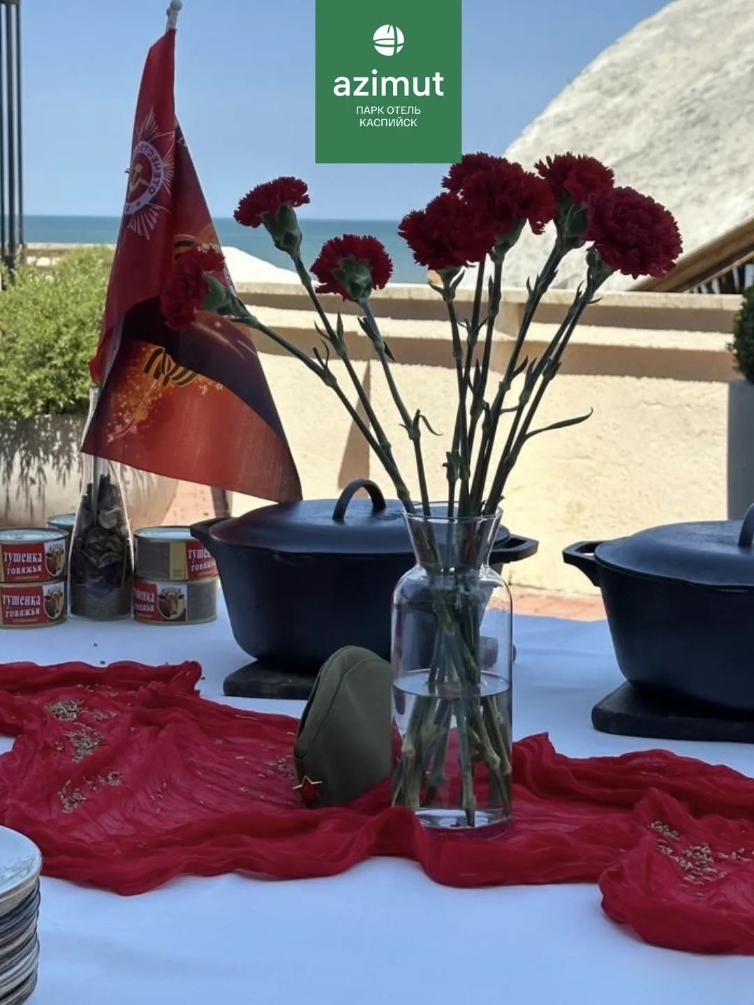 Помним сердцем 🇷🇺