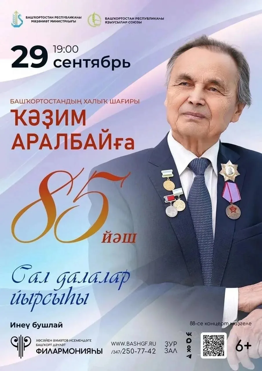 Творческий вечер «Сал далалар йырсыһы»