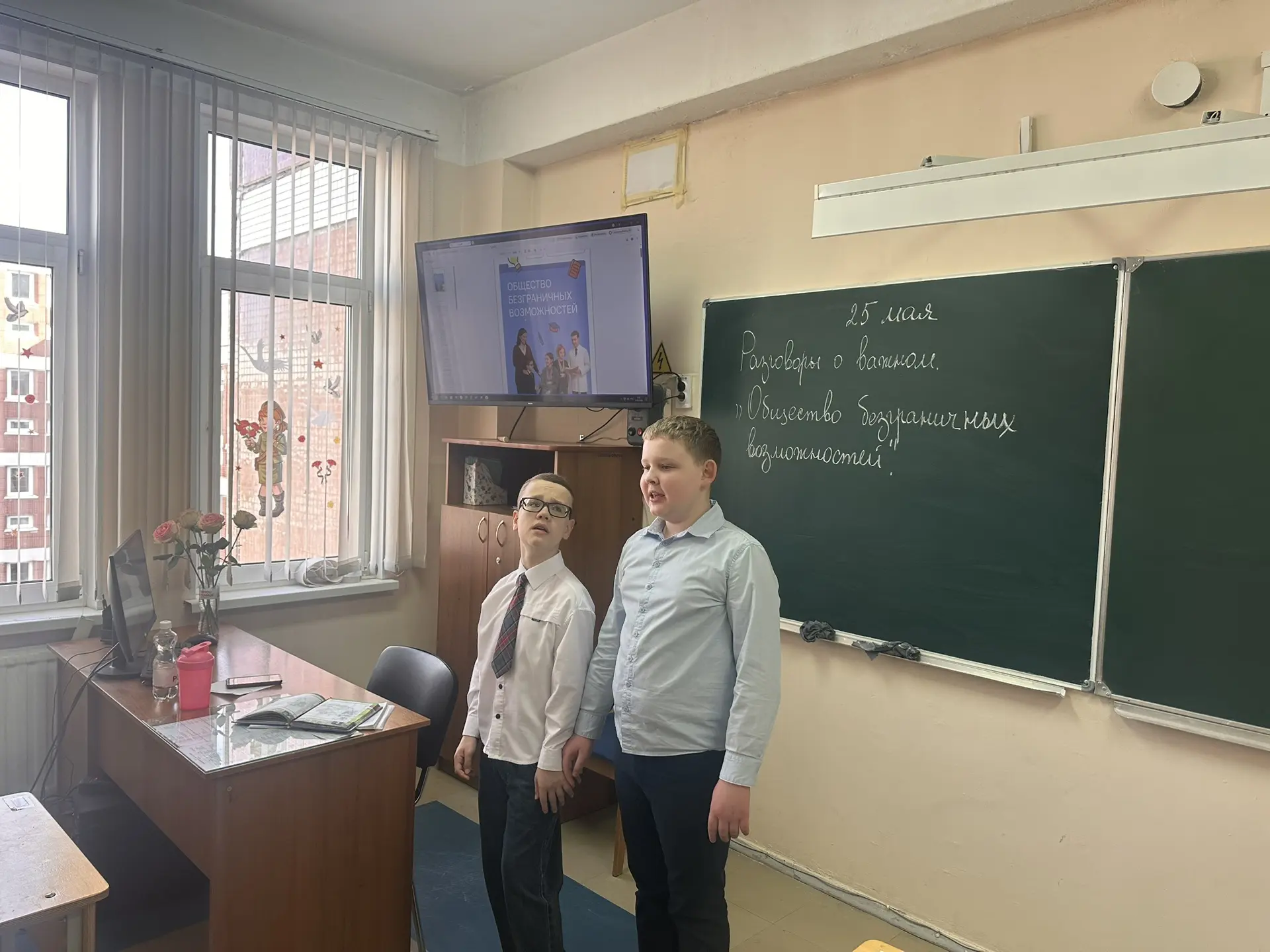 📢 Сегодня состоялось заключительное занятие из цикла внеурочной деятельности «Разговор...